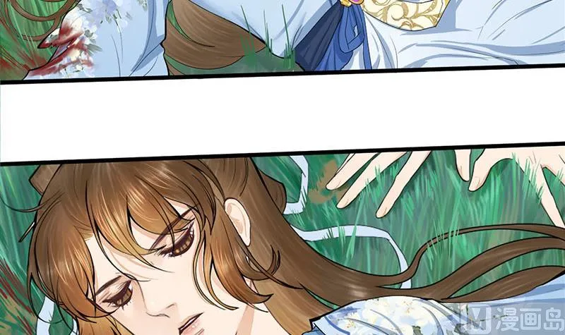 第三季 第247话 未央坠马 第48页
