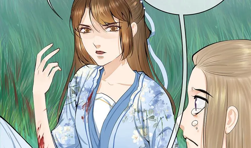 第三季 第247话 未央坠马 第53页