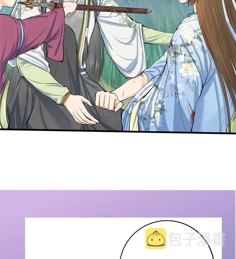 第三季 第247话 未央坠马 第59页
