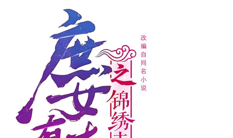 第三季 第248话 暴露 第1页