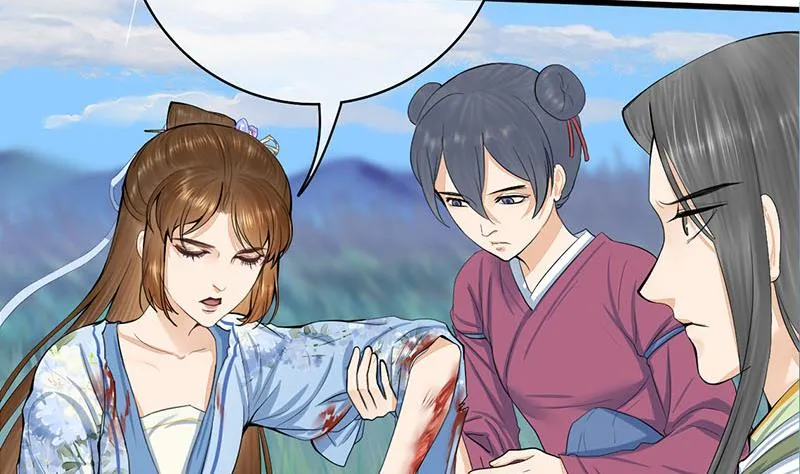 第三季 第248话 暴露 第5页