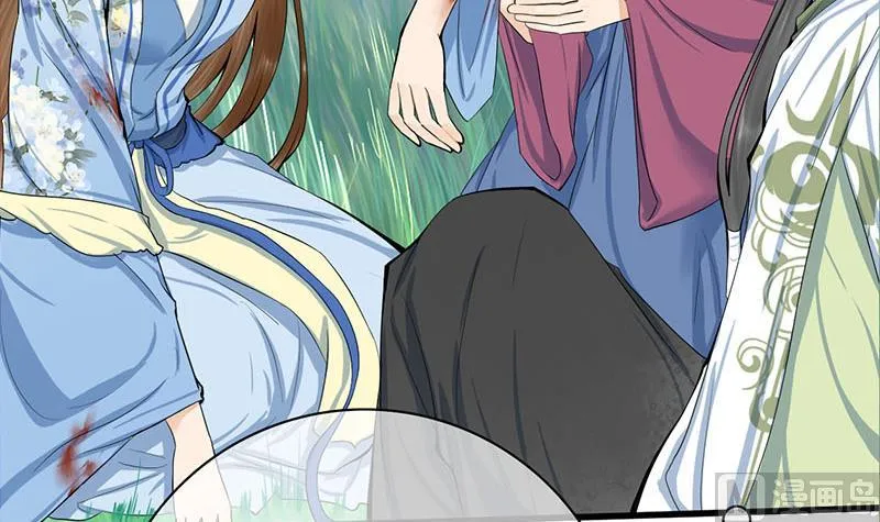 第三季 第248话 暴露 第6页