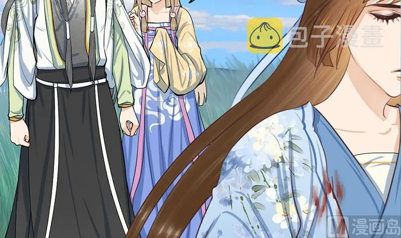第三季 第248话 暴露 第12页