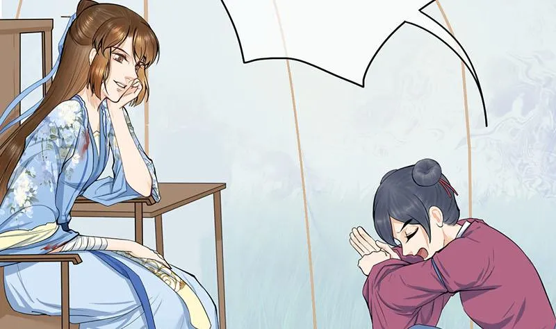 第三季 第248话 暴露 第25页