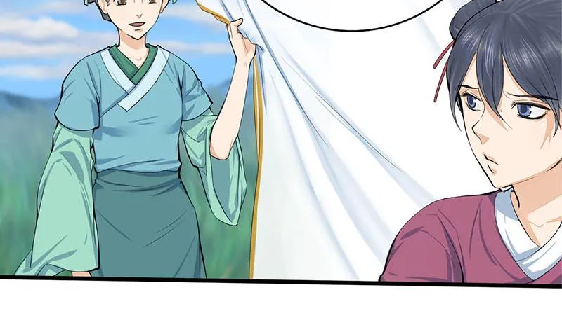 第三季 第248话 暴露 第29页