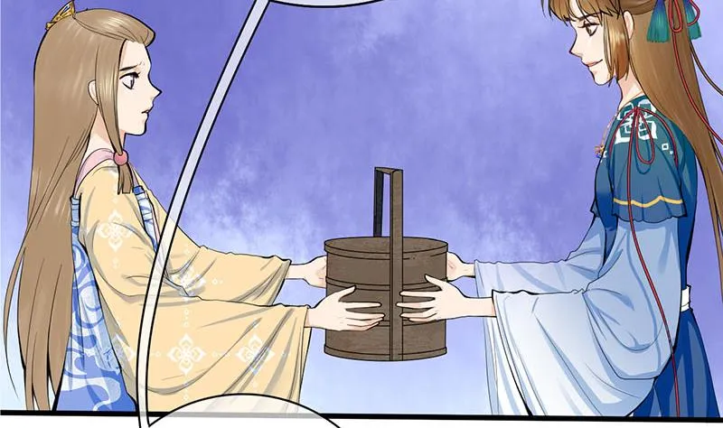 第三季 第249话 暗箭伤人 第10页