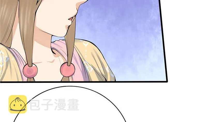 第三季 第249话 暗箭伤人 第13页