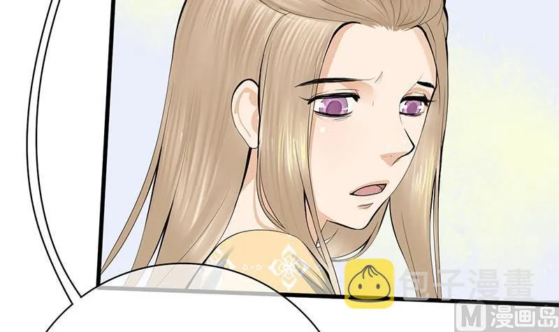 第三季 第249话 暗箭伤人 第24页