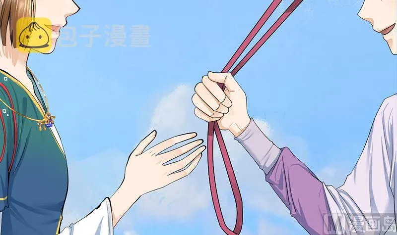 第三季 第249话 暗箭伤人 第51页