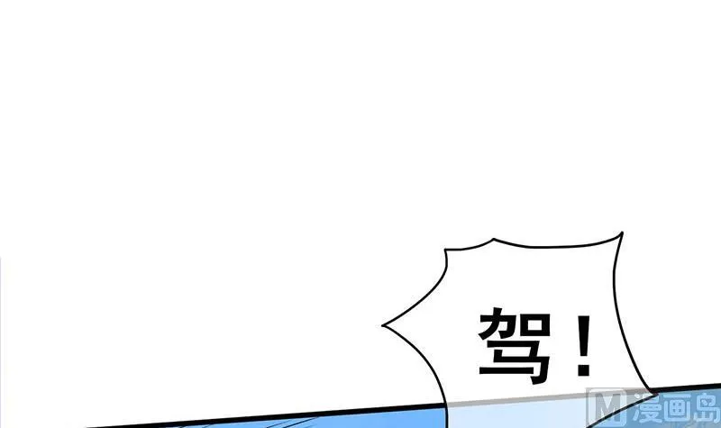 第三季 第250话 重伤高敏 第3页