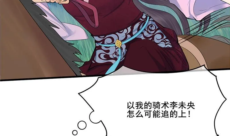 第三季 第250话 重伤高敏 第5页