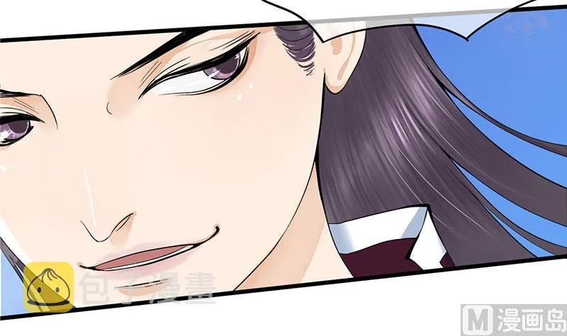第三季 第250话 重伤高敏 第6页