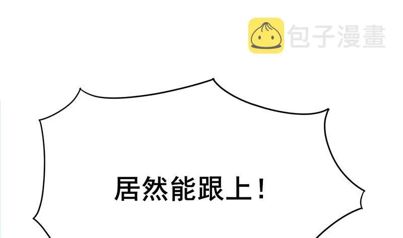 第三季 第250话 重伤高敏 第7页