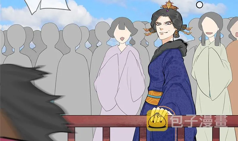 第三季 第250话 重伤高敏 第11页