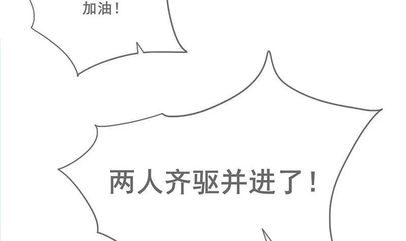 第三季 第250话 重伤高敏 第13页