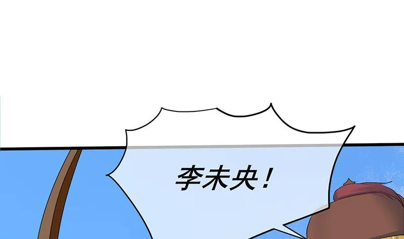 第三季 第250话 重伤高敏 第16页