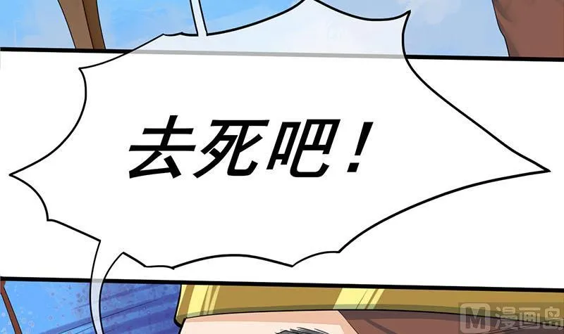 第三季 第250话 重伤高敏 第18页