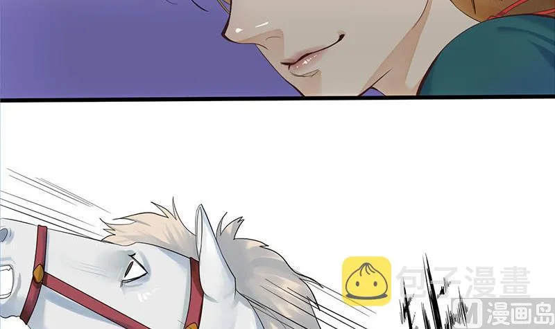第三季 第250话 重伤高敏 第24页