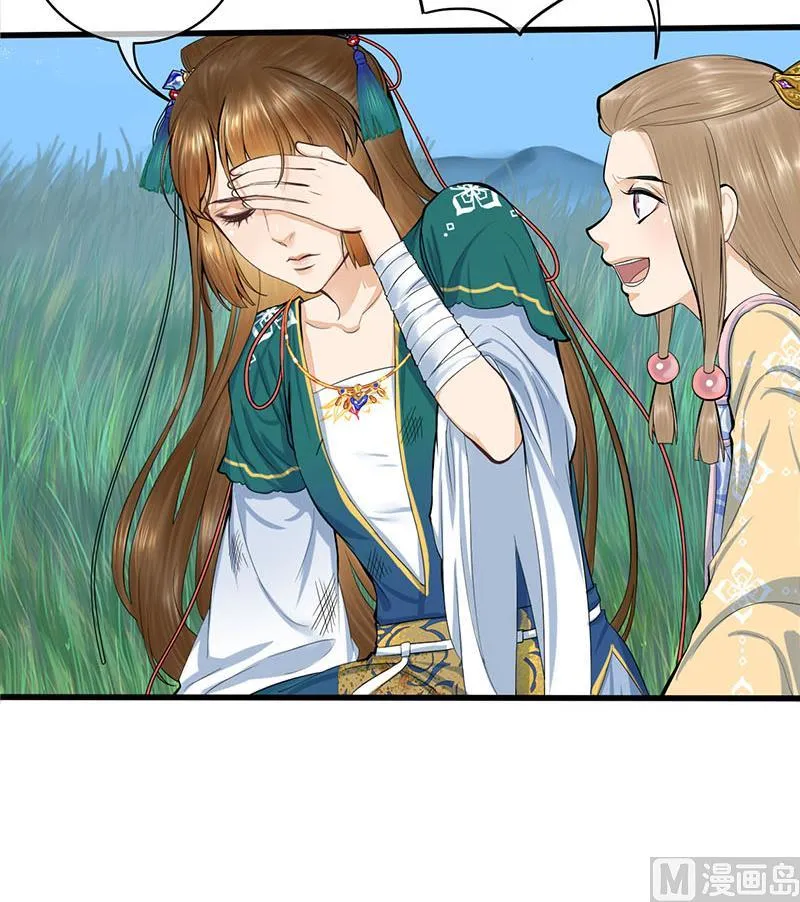 第三季 第250话 重伤高敏 第42页