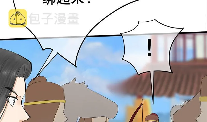 第三季 第250话 重伤高敏 第47页