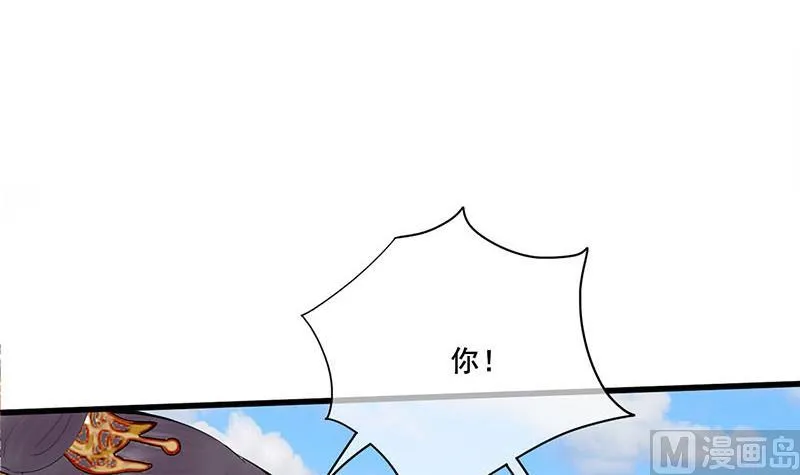 第三季 第251话 五马分尸 第3页