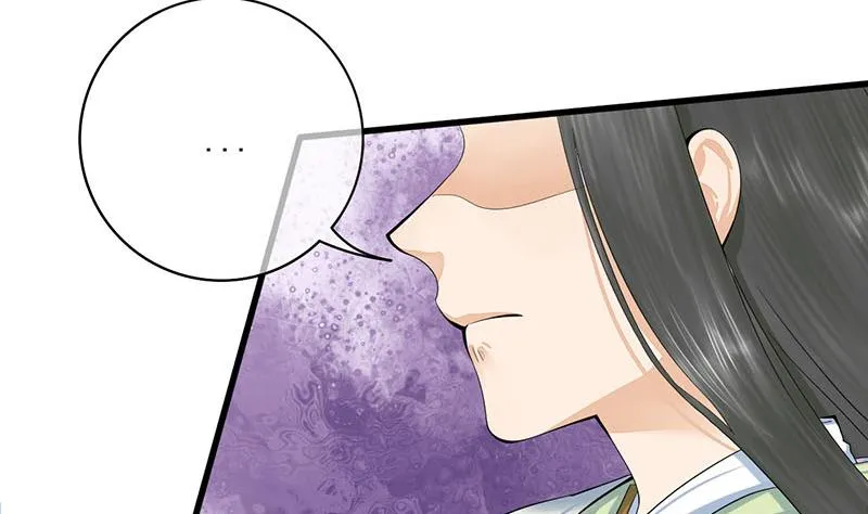 第三季 第251话 五马分尸 第11页