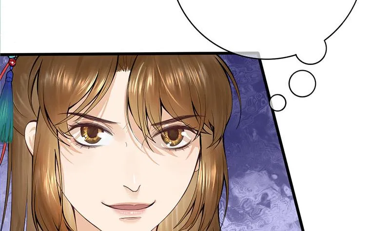 第三季 第251话 五马分尸 第20页