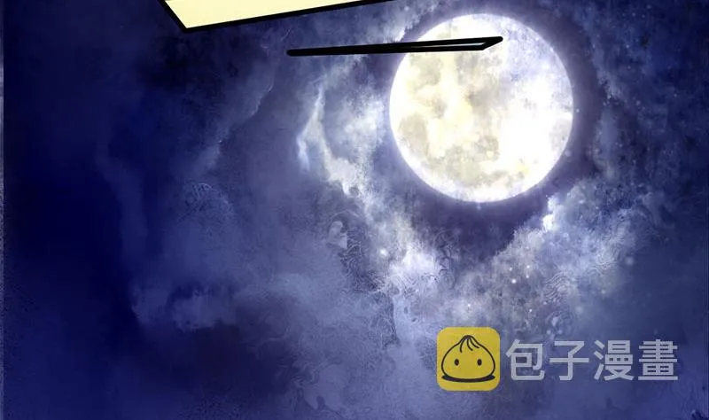第三季 第251话 五马分尸 第46页
