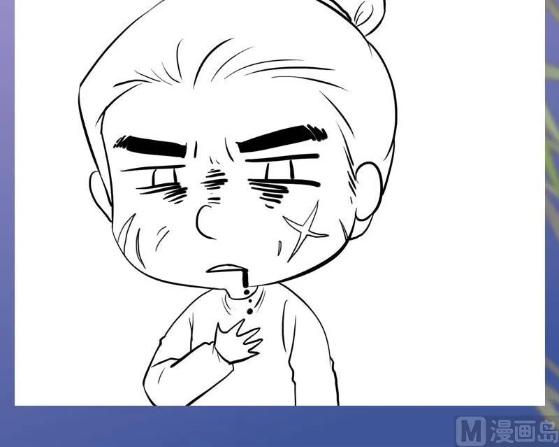 第三季 第251话 五马分尸 第57页
