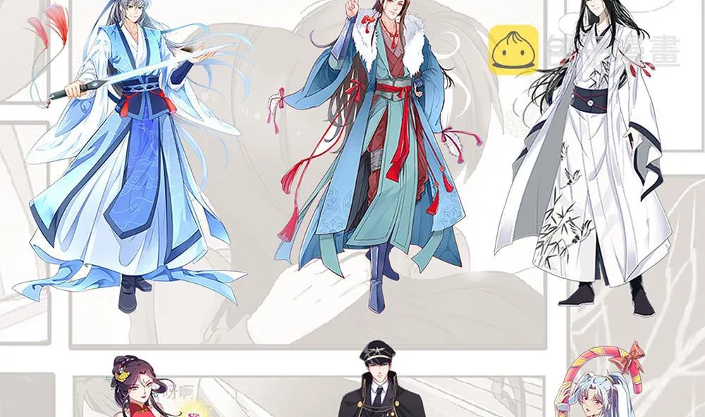第三季 第251话 五马分尸 第61页