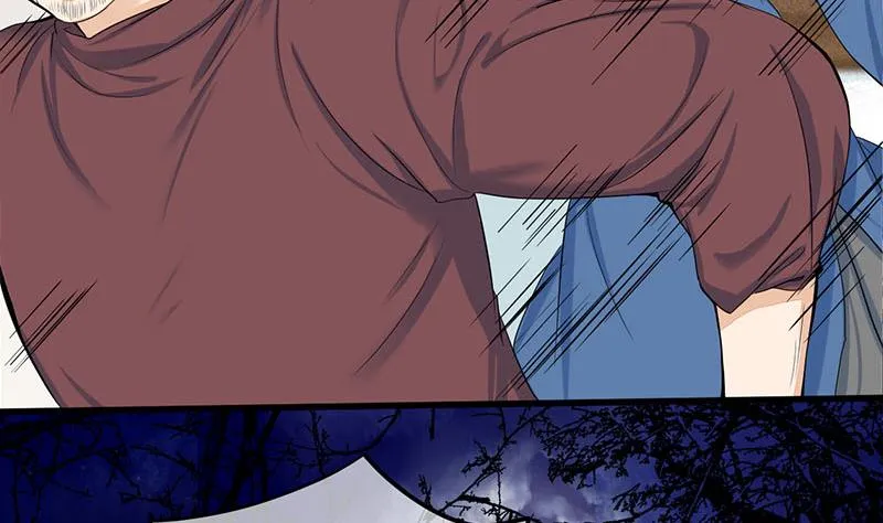 第三季 第252话 引诱毒蛇 第5页