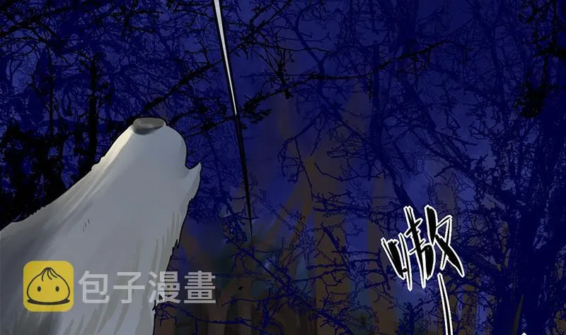 第三季 第252话 引诱毒蛇 第7页