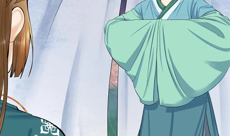 第三季 第252话 引诱毒蛇 第13页