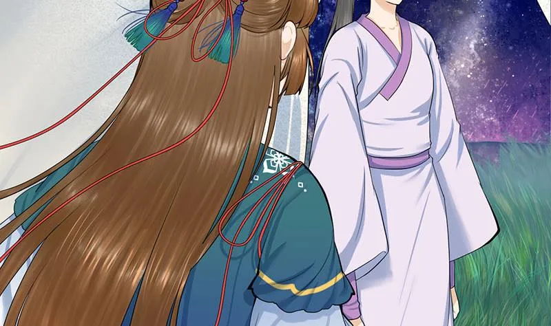 第三季 第252话 引诱毒蛇 第23页