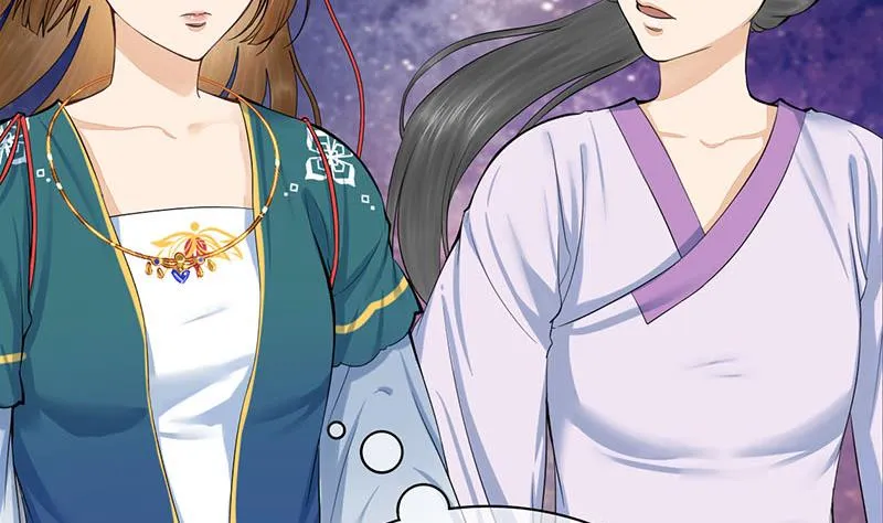 第三季 第252话 引诱毒蛇 第26页