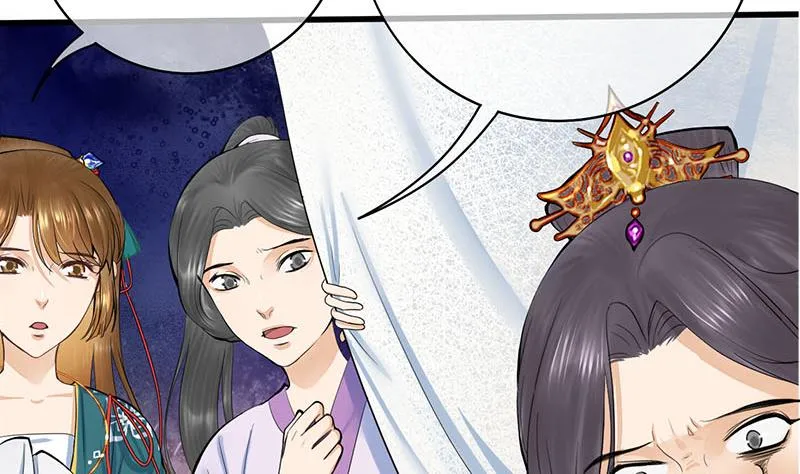 第三季 第252话 引诱毒蛇 第31页