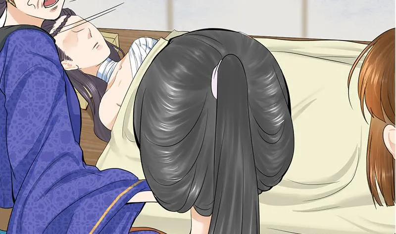 第三季 第252话 引诱毒蛇 第35页
