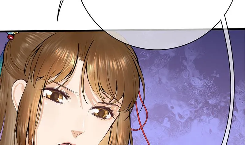 第三季 第252话 引诱毒蛇 第44页