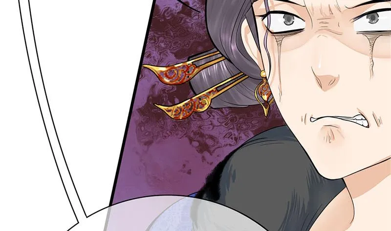 第三季 第252话 引诱毒蛇 第52页