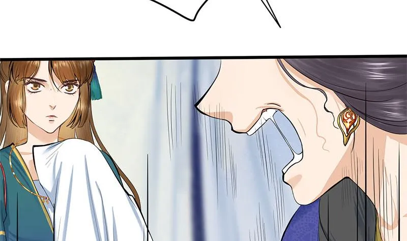 第三季 第252话 引诱毒蛇 第56页