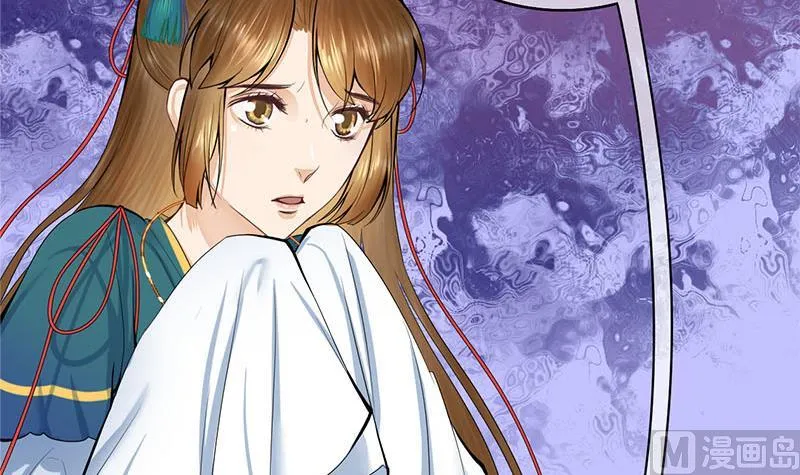 第三季 第252话 引诱毒蛇 第60页