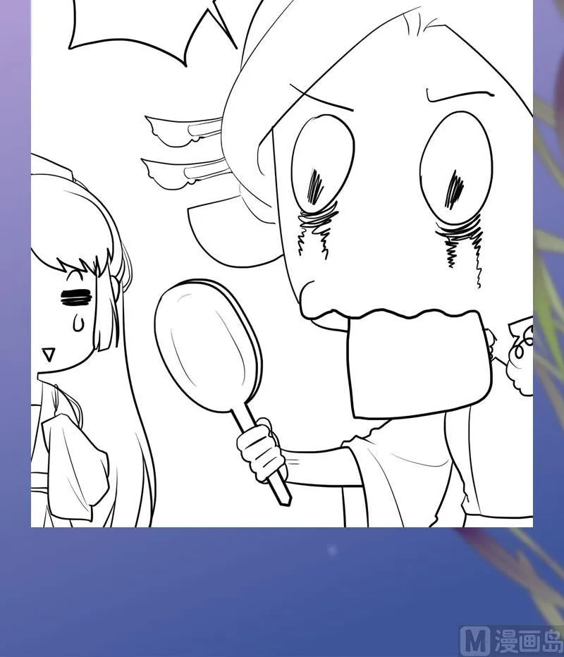 第三季 第252话 引诱毒蛇 第63页