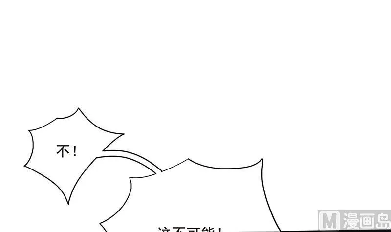 第三季 第253话 刺杀皇上 第3页