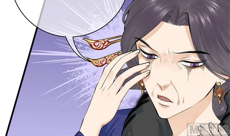 第三季 第253话 刺杀皇上 第9页