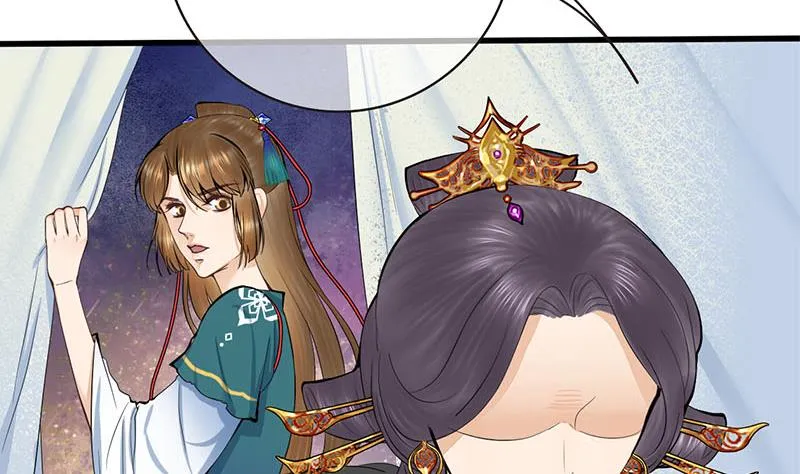 第三季 第253话 刺杀皇上 第17页