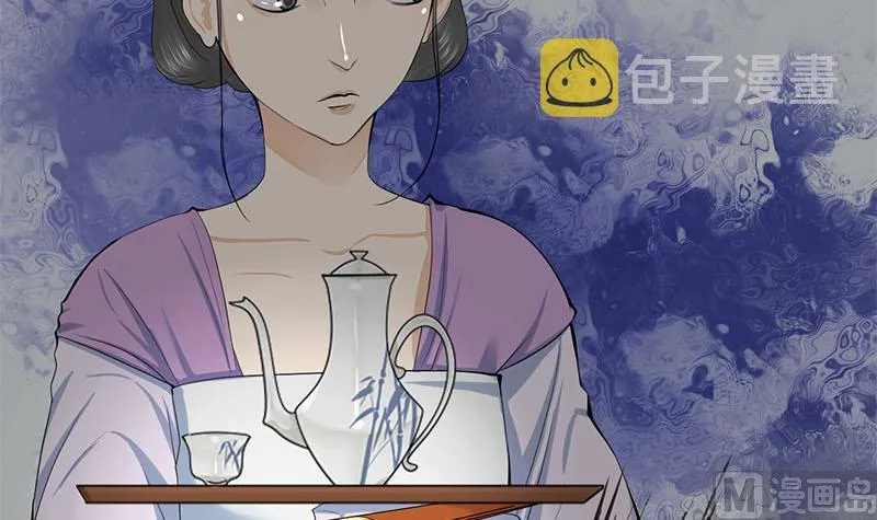 第三季 第253话 刺杀皇上 第39页