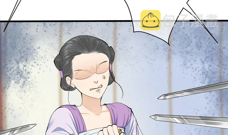 第三季 第253话 刺杀皇上 第49页