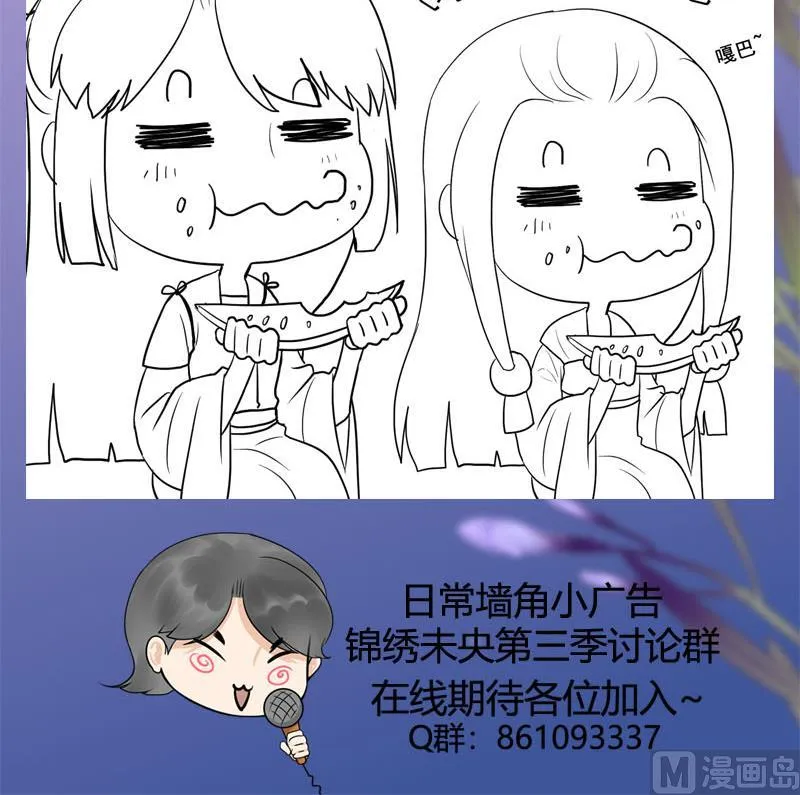 第三季 第253话 刺杀皇上 第63页