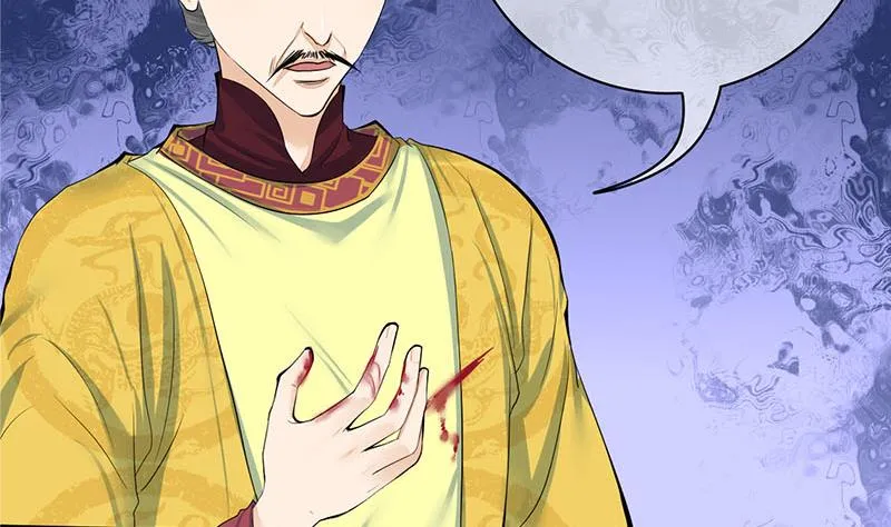 第三季 第254话 皇帝私心 第4页