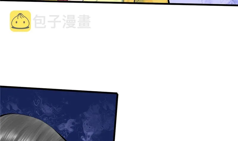 第三季 第254话 皇帝私心 第5页